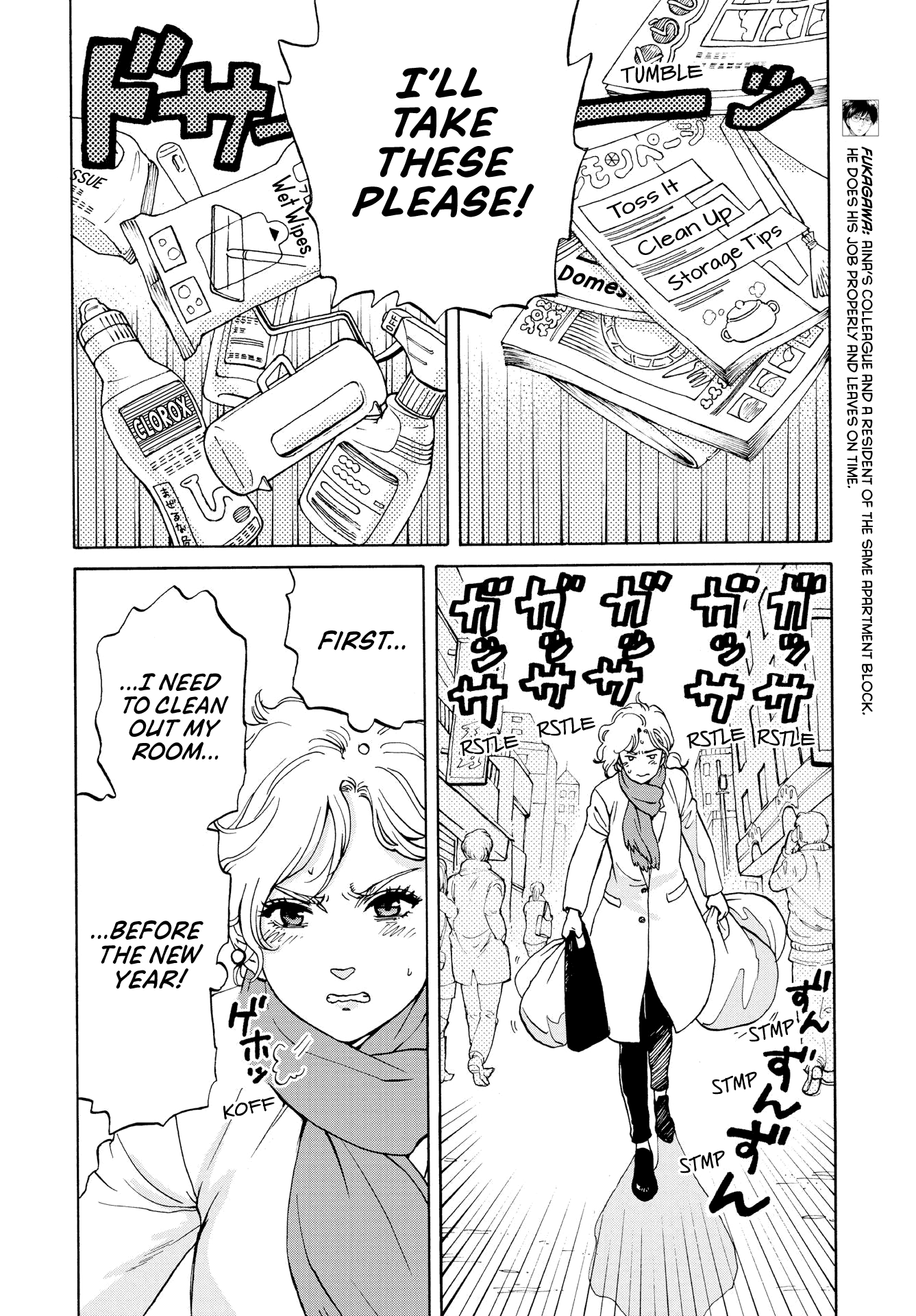 Kanojo Wa Kyou Mo Katazukanai Chapter 2 #6