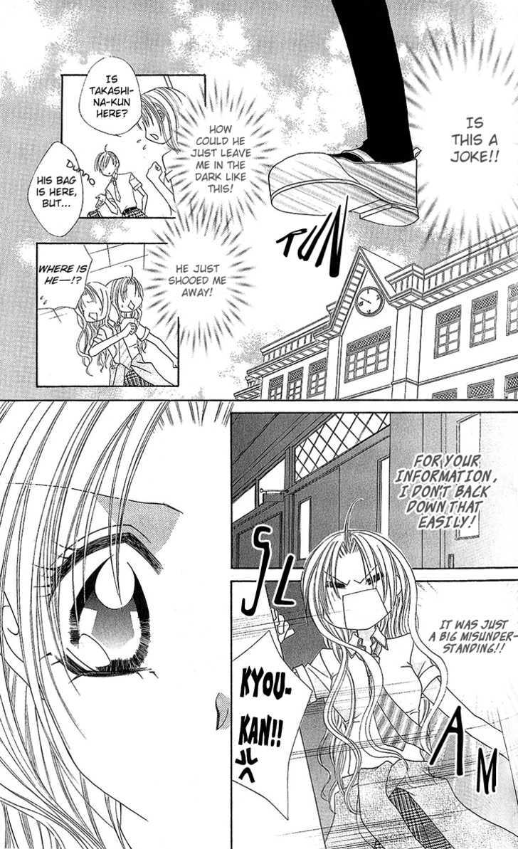 Renai Kyoushuujo Chapter 3 #15