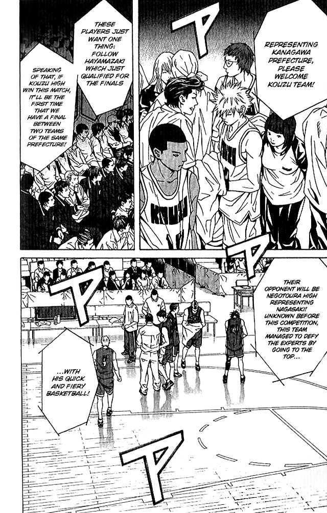 I'll (Generation Basket) Chapter 88 #13