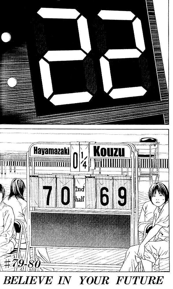 I'll (Generation Basket) Chapter 79 #3