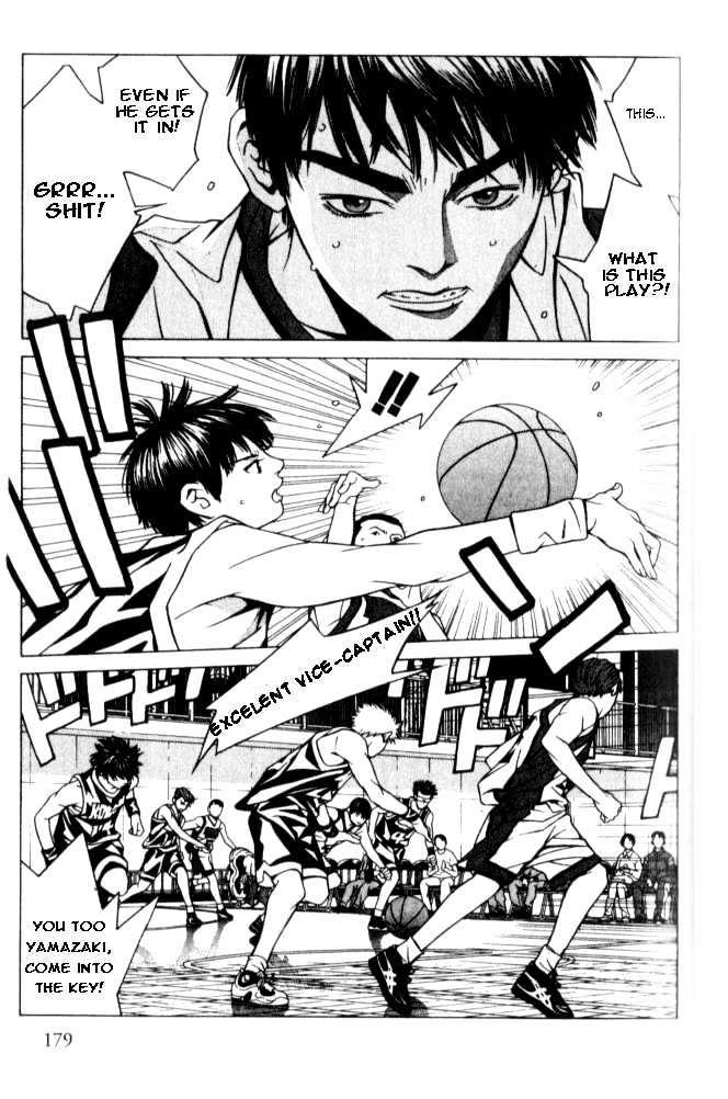 I'll (Generation Basket) Chapter 47 #16