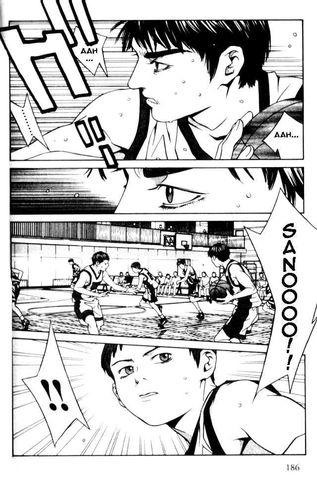 I'll (Generation Basket) Chapter 47 #23