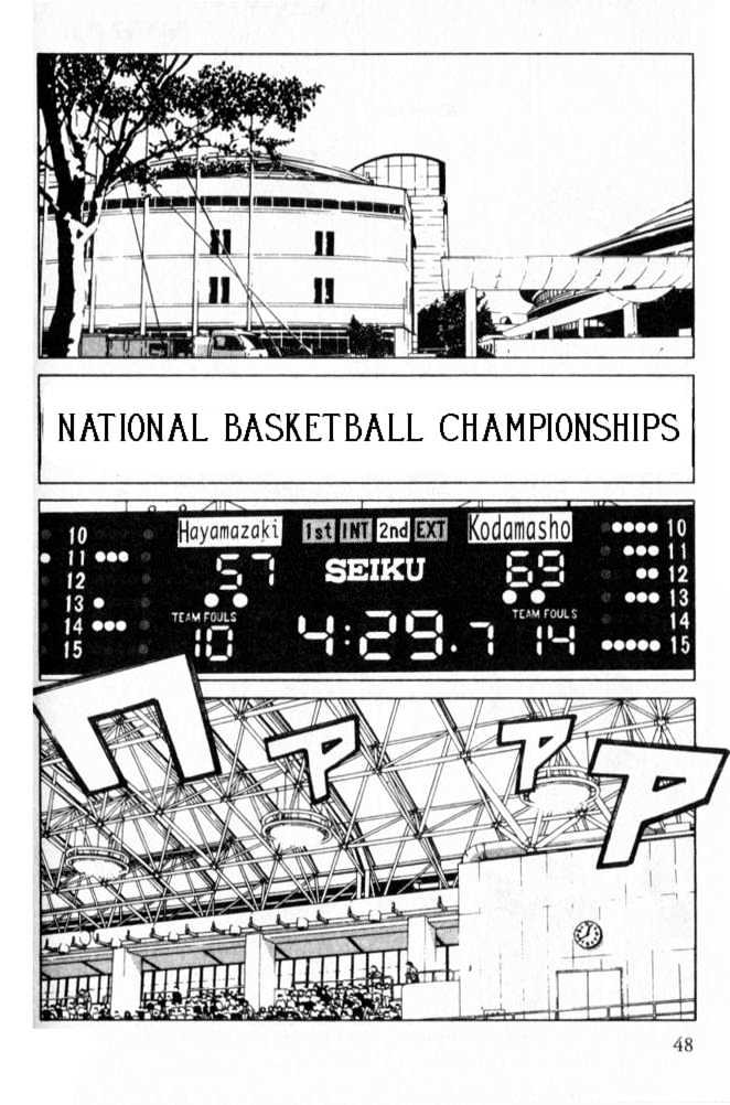 I'll (Generation Basket) Chapter 43 #7