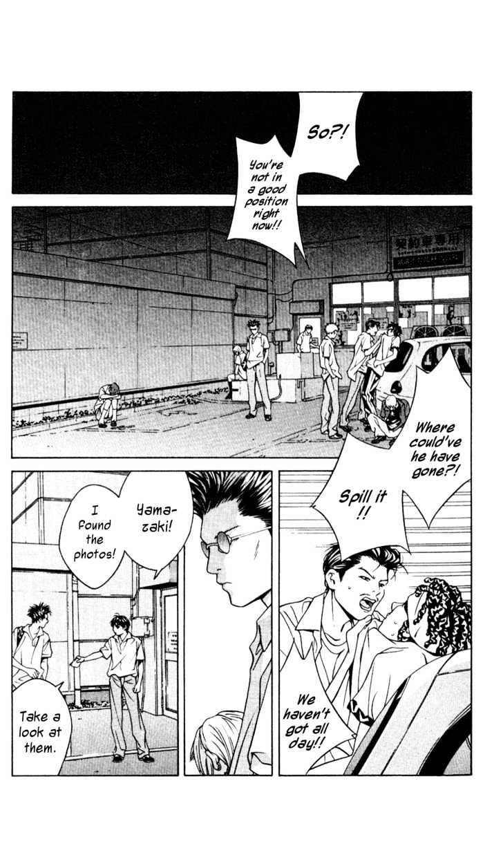 I'll (Generation Basket) Chapter 38 #8