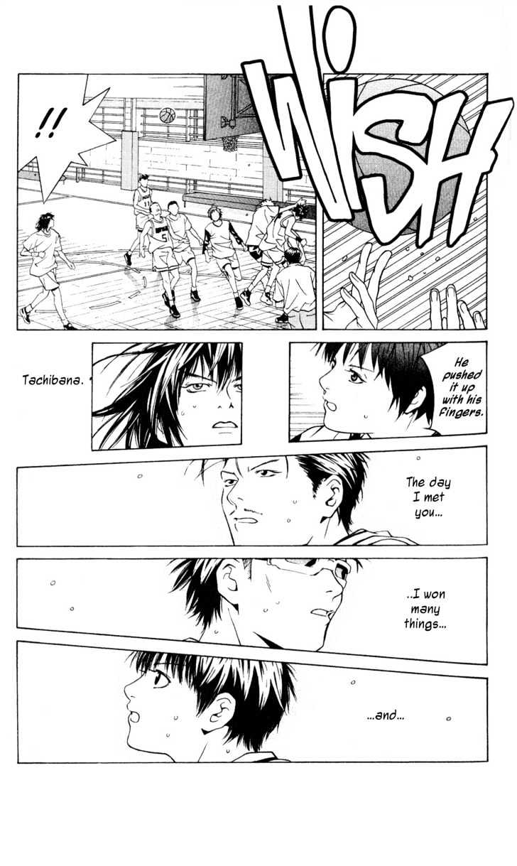 I'll (Generation Basket) Chapter 33 #22