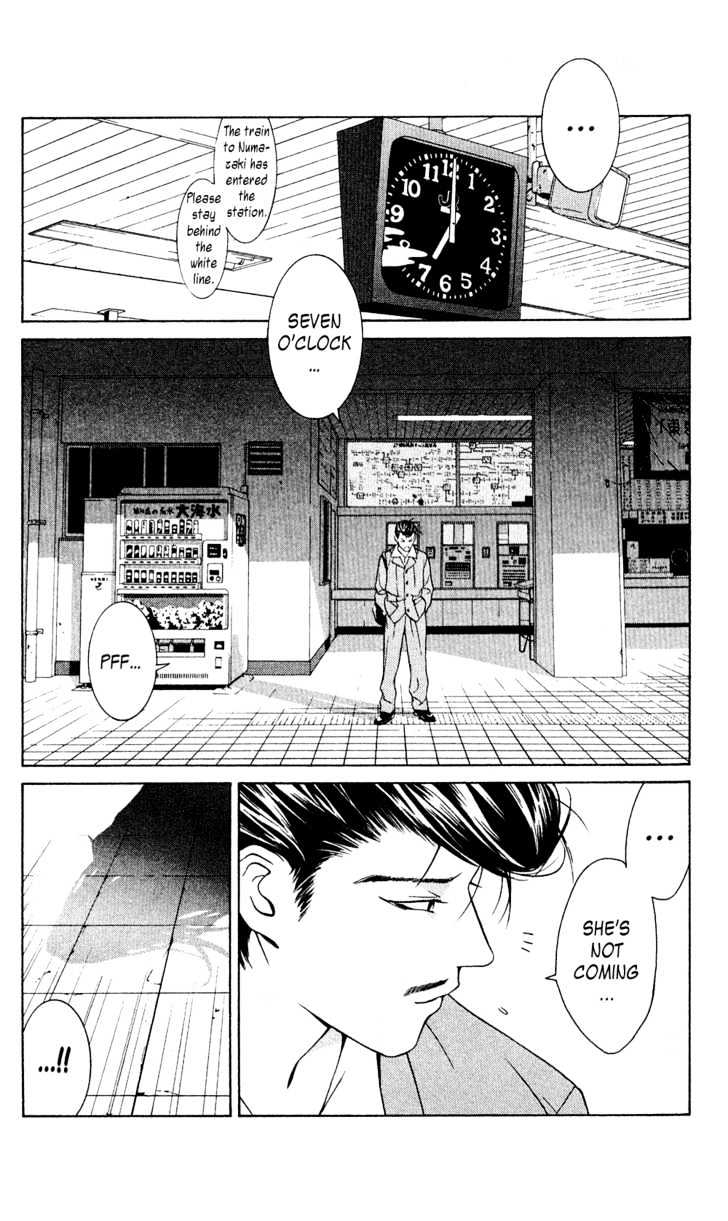 I'll (Generation Basket) Chapter 22 #24