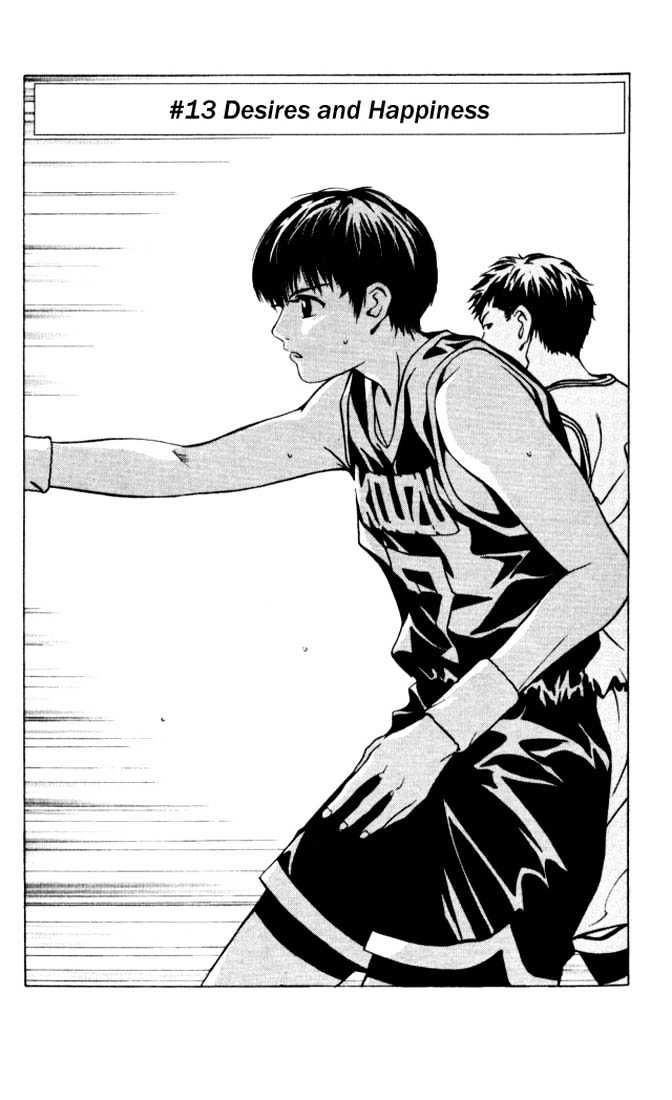 I'll (Generation Basket) Chapter 13 #4