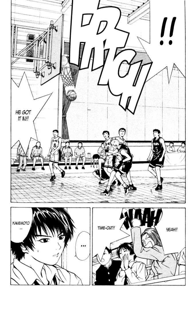 I'll (Generation Basket) Chapter 13 #21