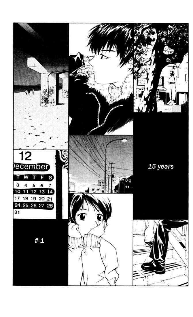 I'll (Generation Basket) Chapter 8.5 #3