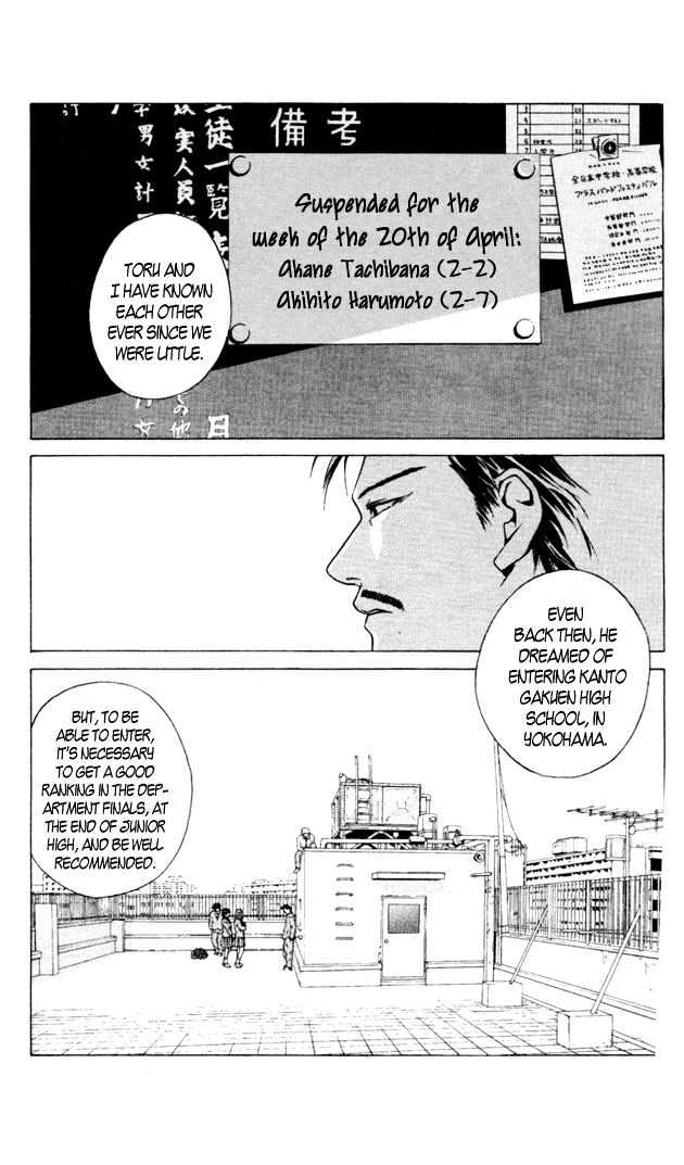 I'll (Generation Basket) Chapter 9 #11