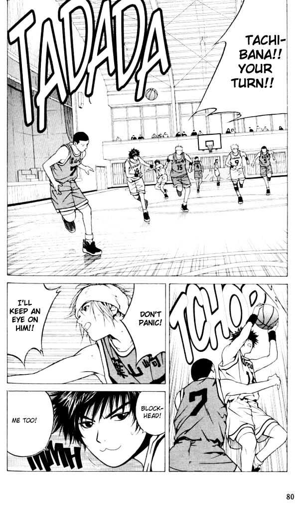 I'll (Generation Basket) Chapter 5 #31