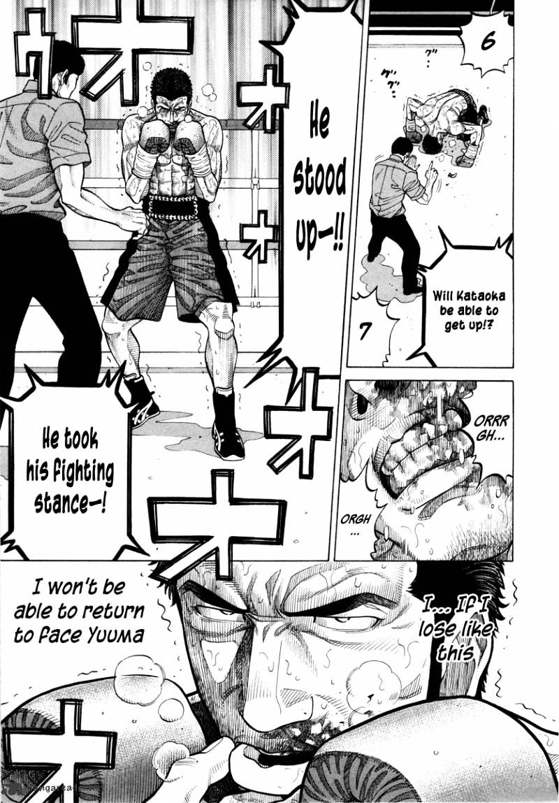 Rrr Chapter 93 #4