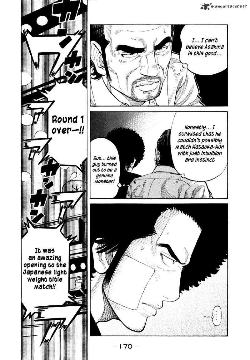 Rrr Chapter 92 #7