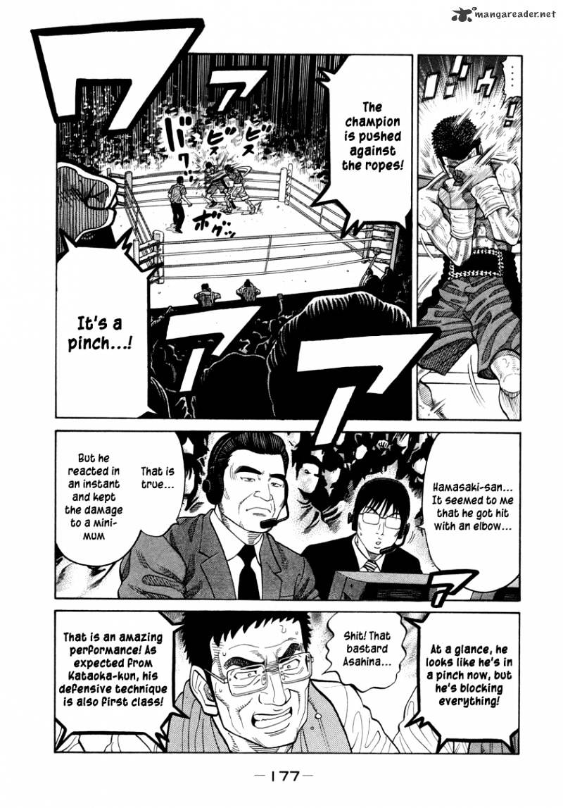 Rrr Chapter 92 #14