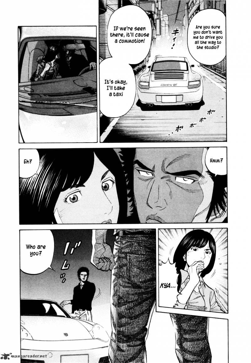 Rrr Chapter 87 #7