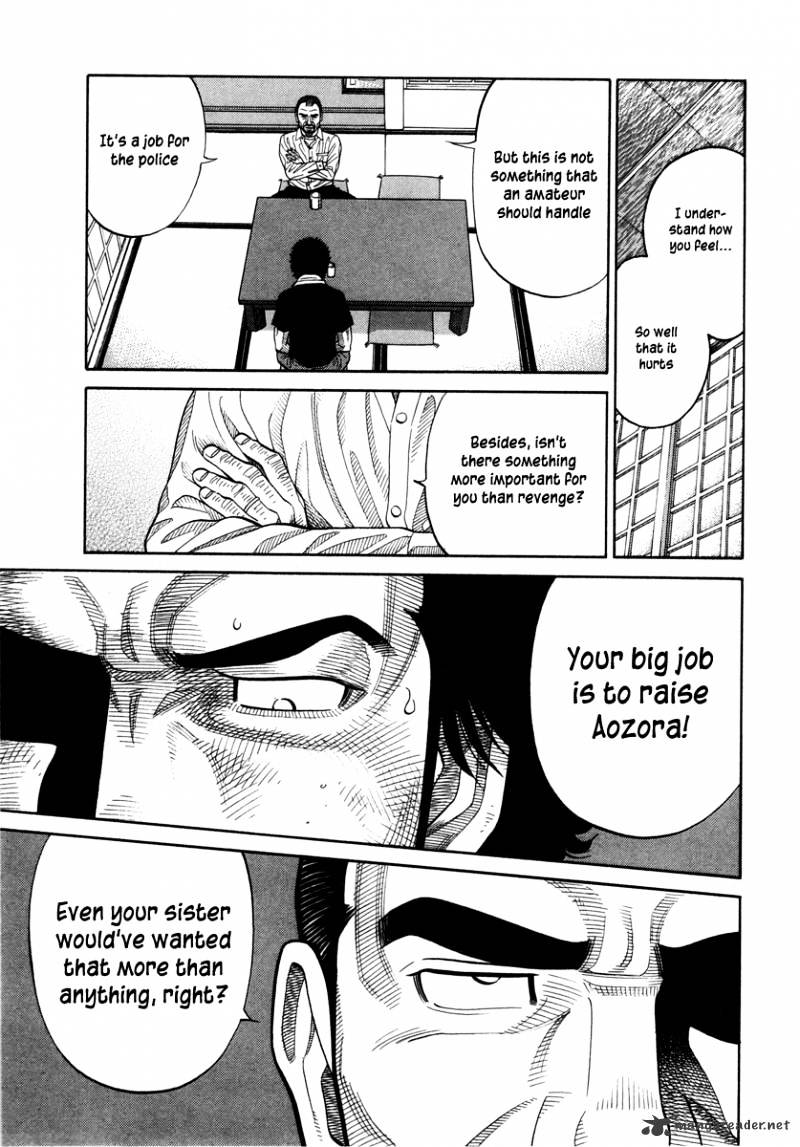 Rrr Chapter 88 #8