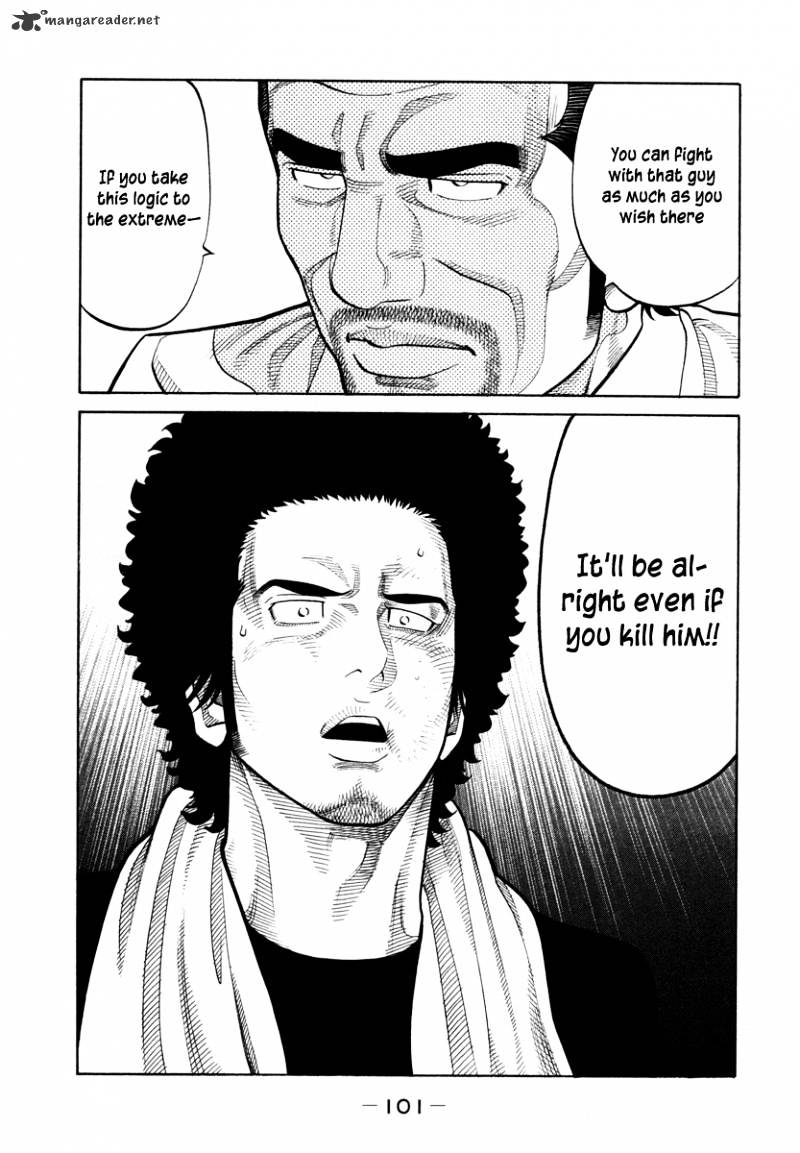 Rrr Chapter 88 #10