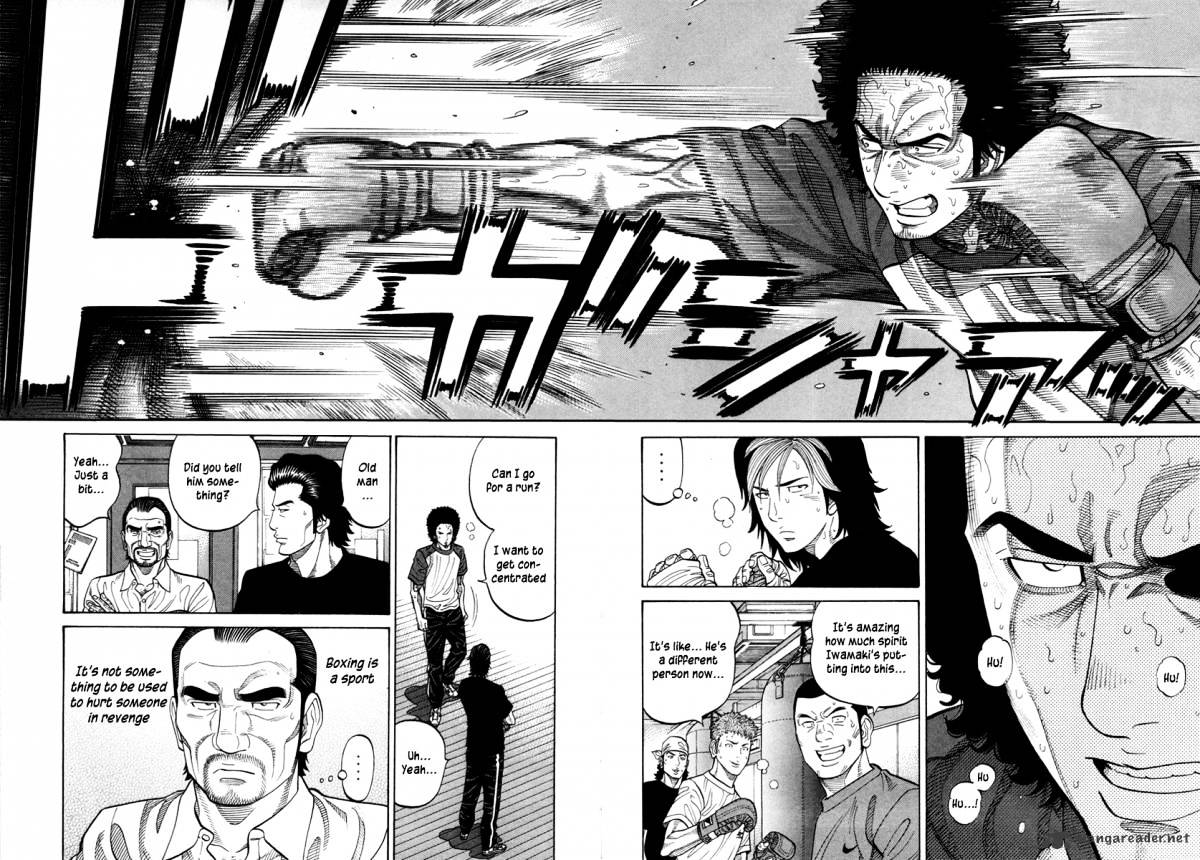 Rrr Chapter 89 #3