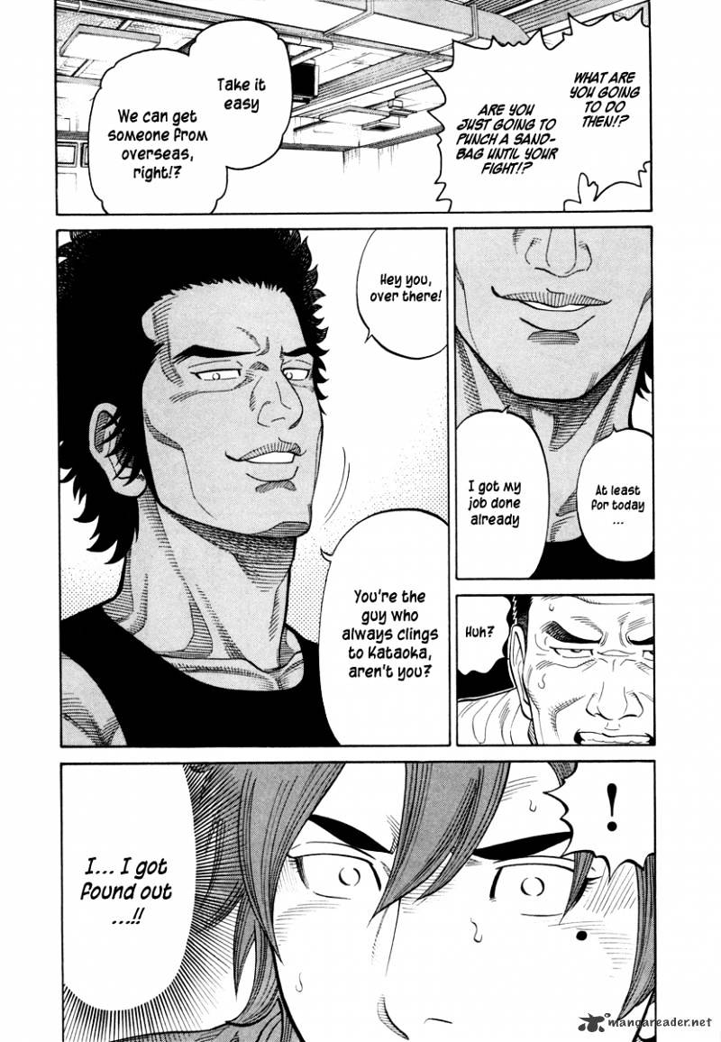 Rrr Chapter 88 #13