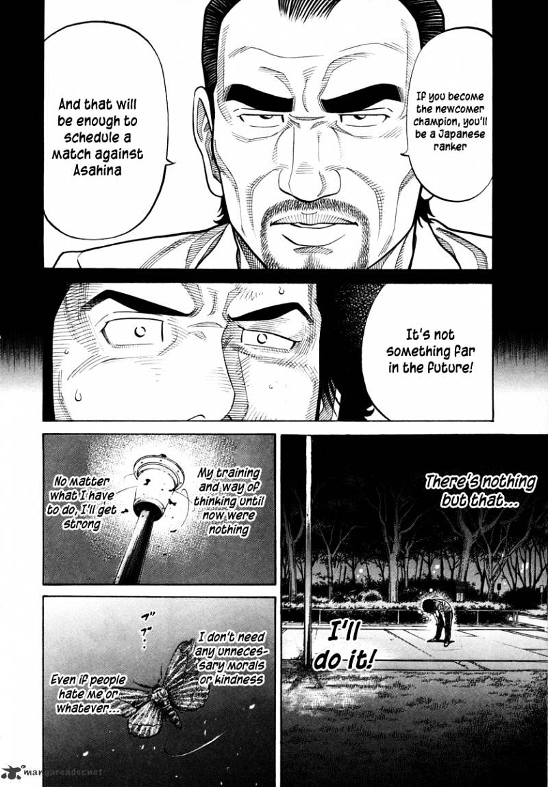 Rrr Chapter 89 #6