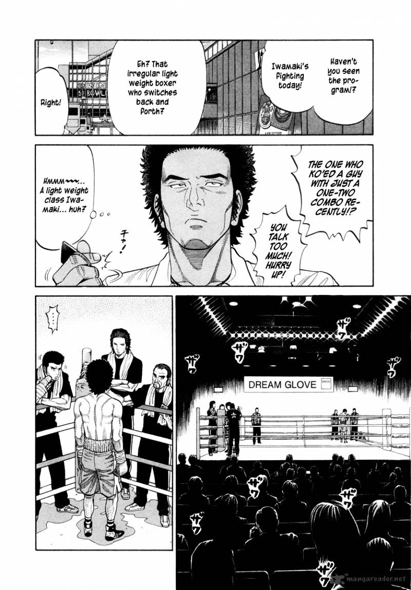 Rrr Chapter 82 #7