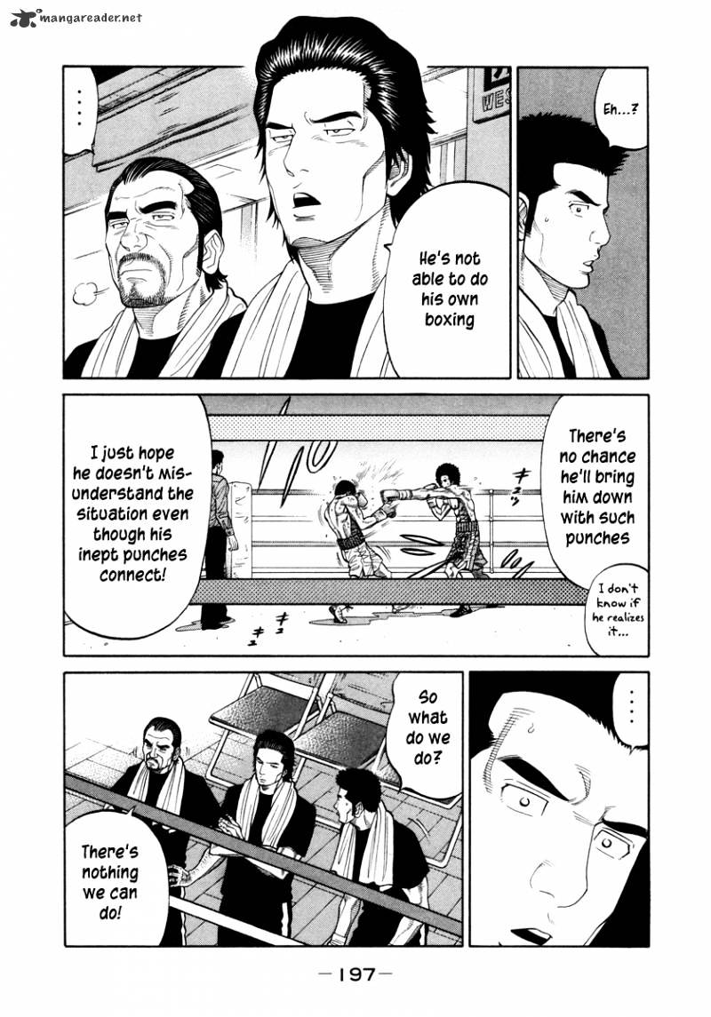 Rrr Chapter 82 #12