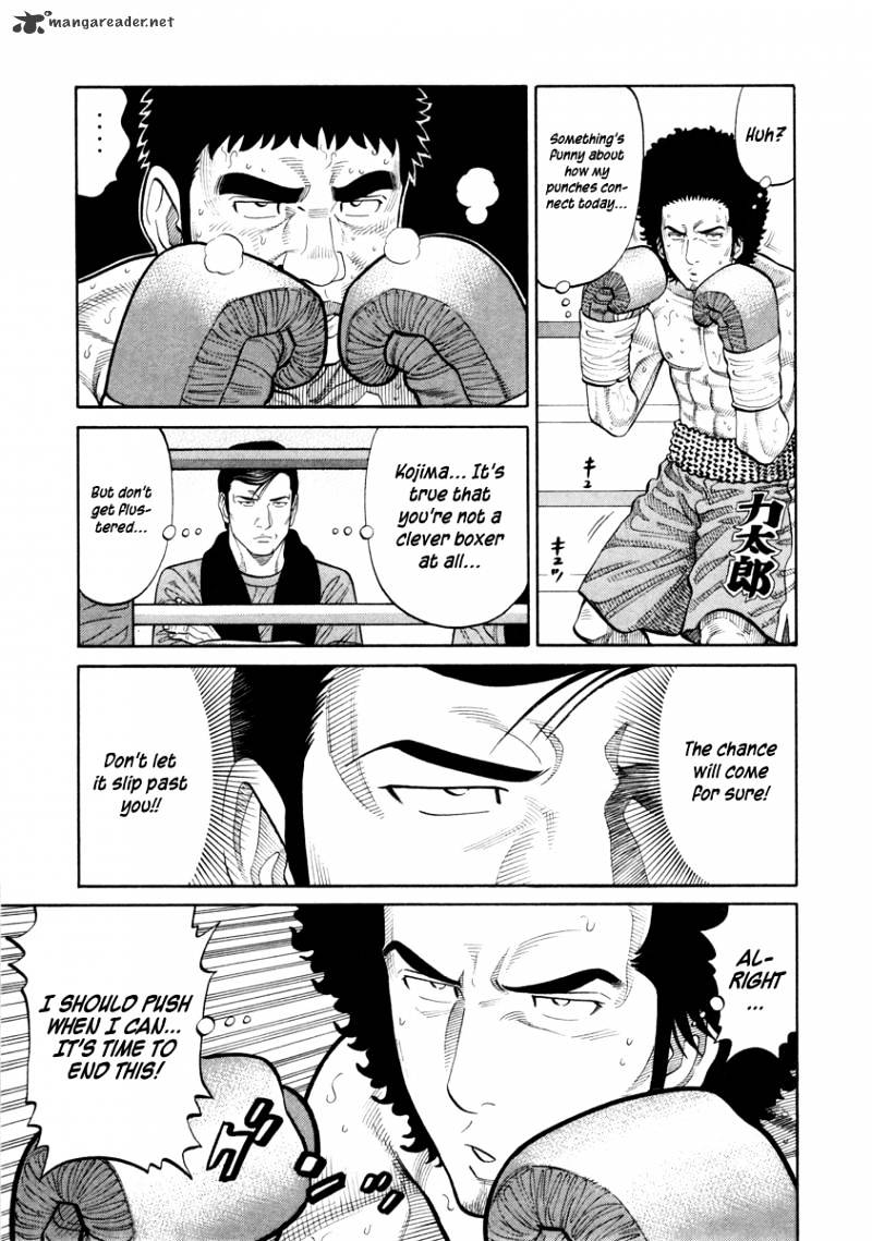 Rrr Chapter 82 #14