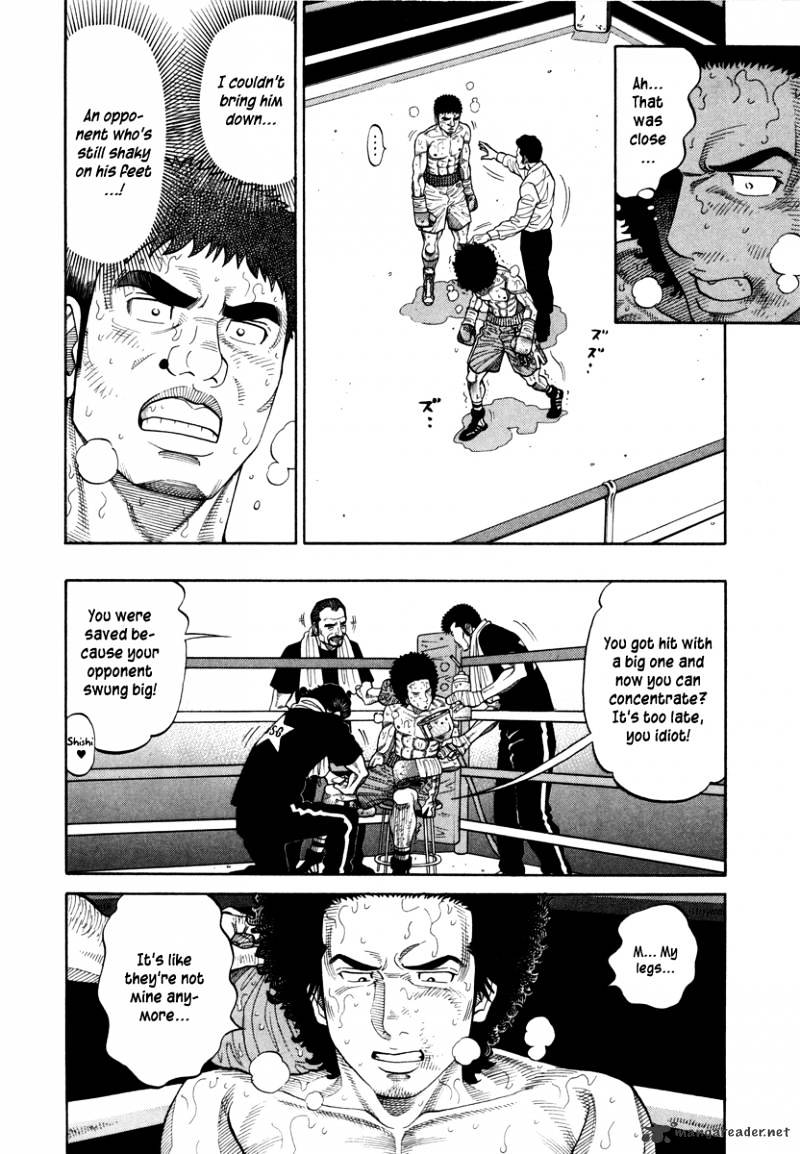 Rrr Chapter 83 #12