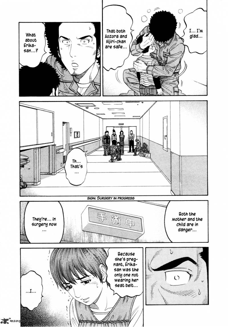 Rrr Chapter 80 #8