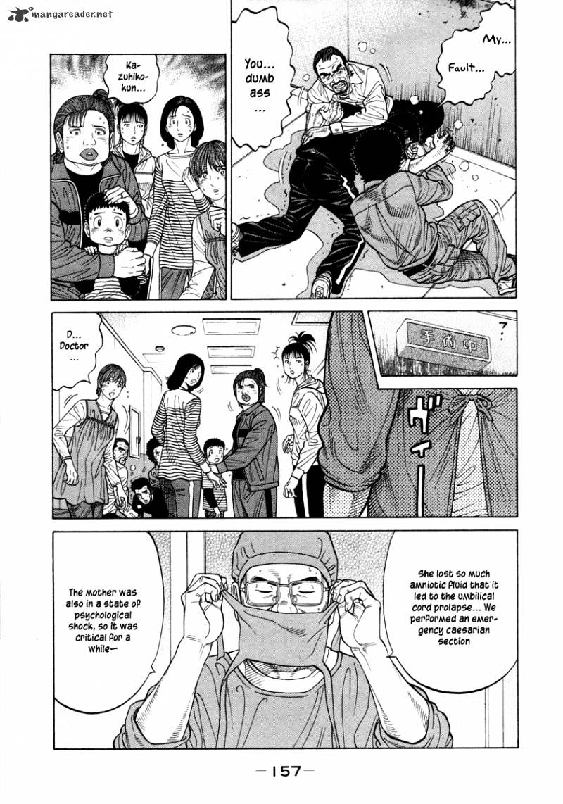 Rrr Chapter 80 #12