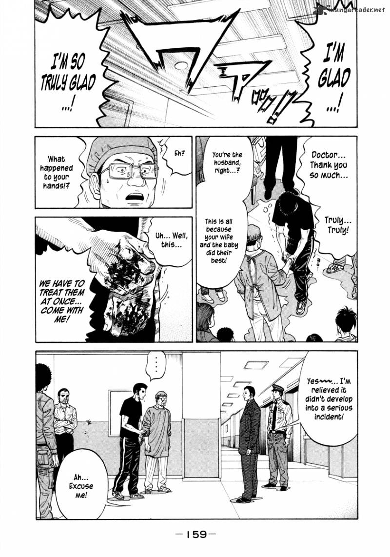 Rrr Chapter 80 #14