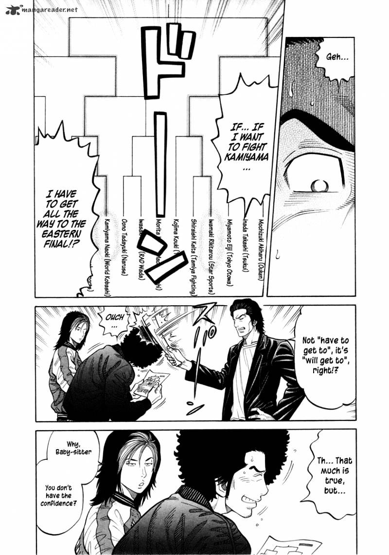 Rrr Chapter 77 #4