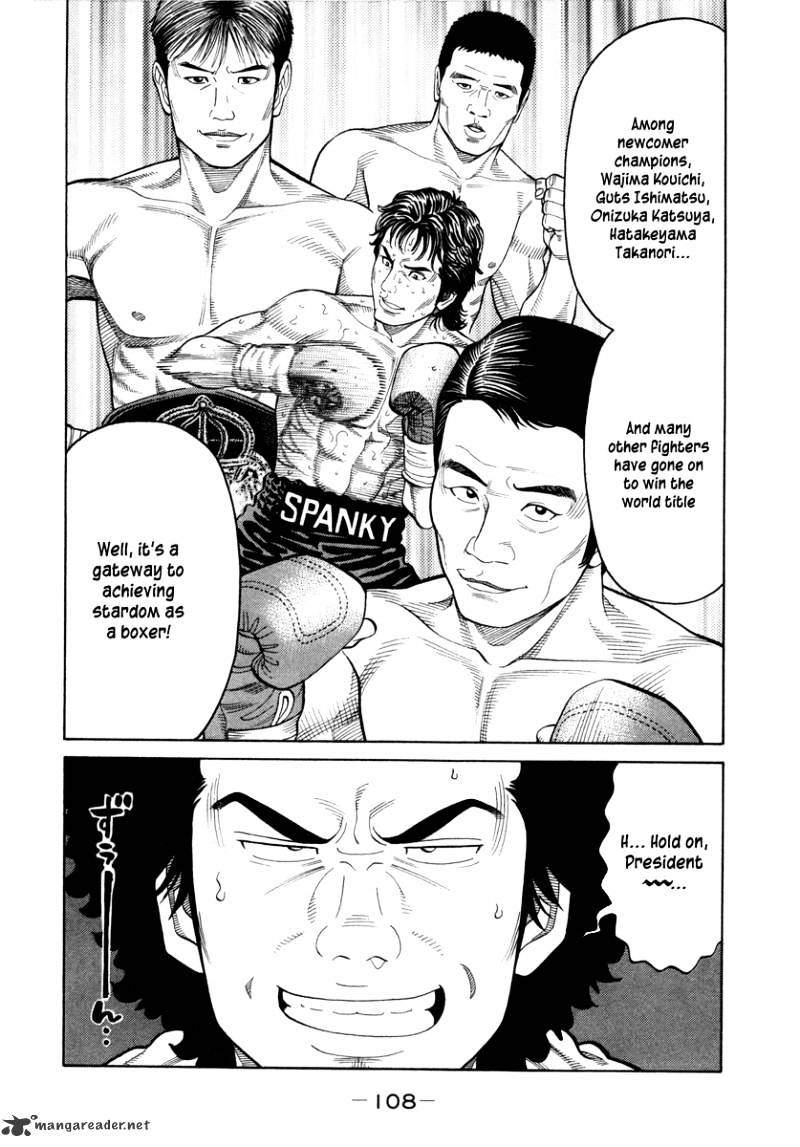 Rrr Chapter 77 #17