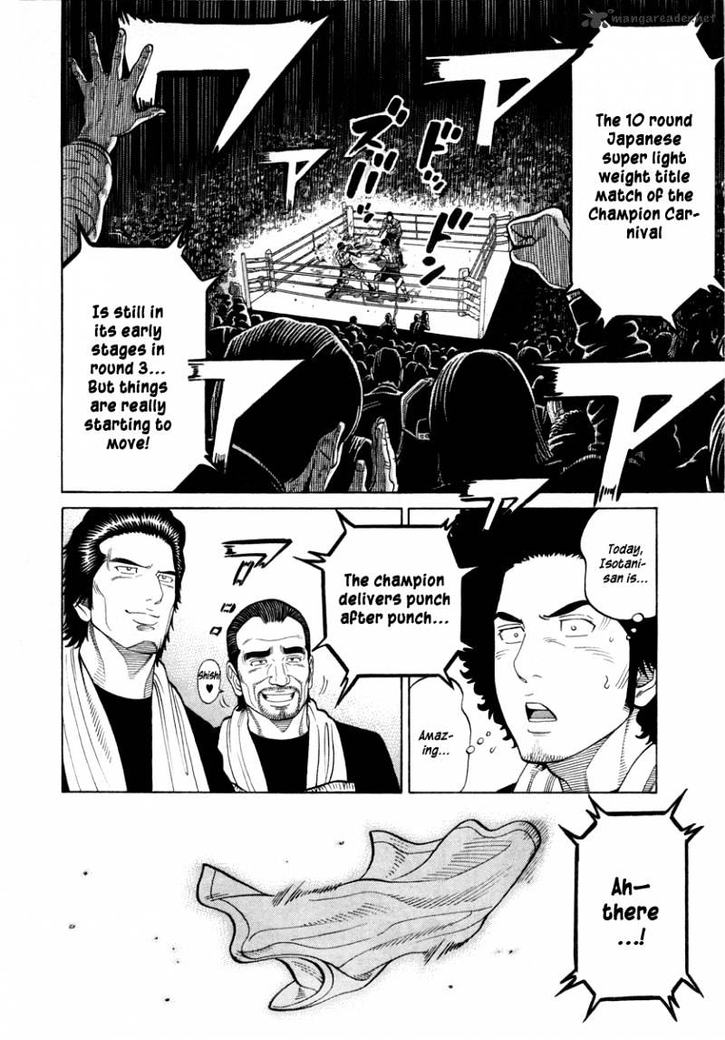 Rrr Chapter 75 #8