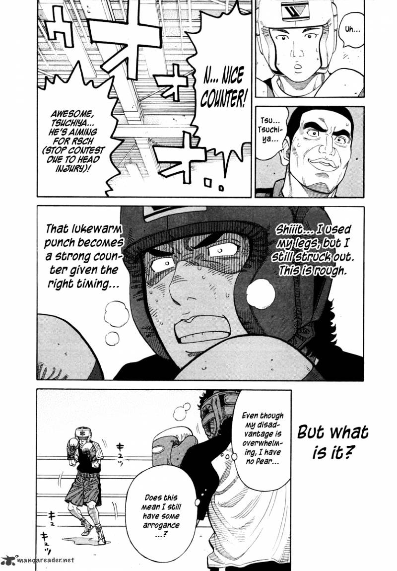 Rrr Chapter 74 #7