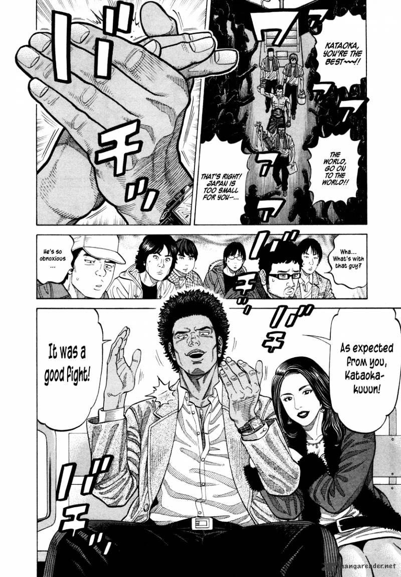 Rrr Chapter 76 #11