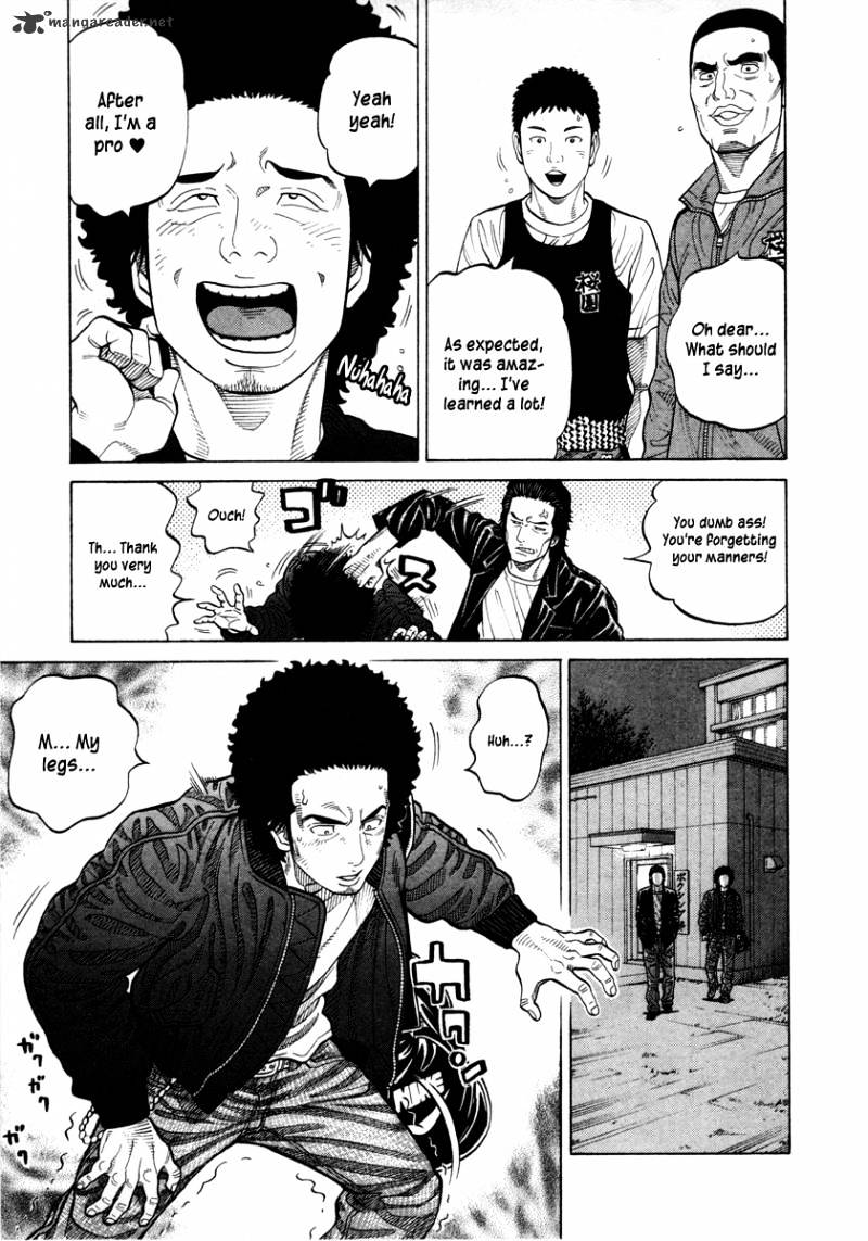 Rrr Chapter 74 #18