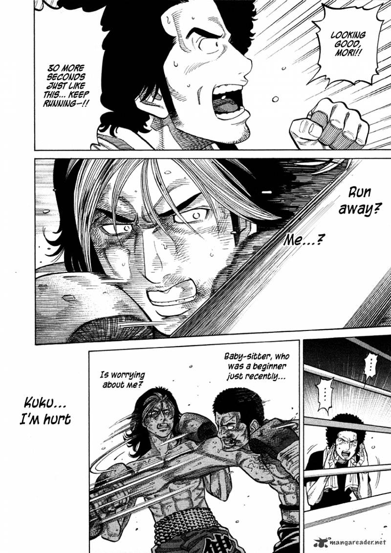 Rrr Chapter 69 #9