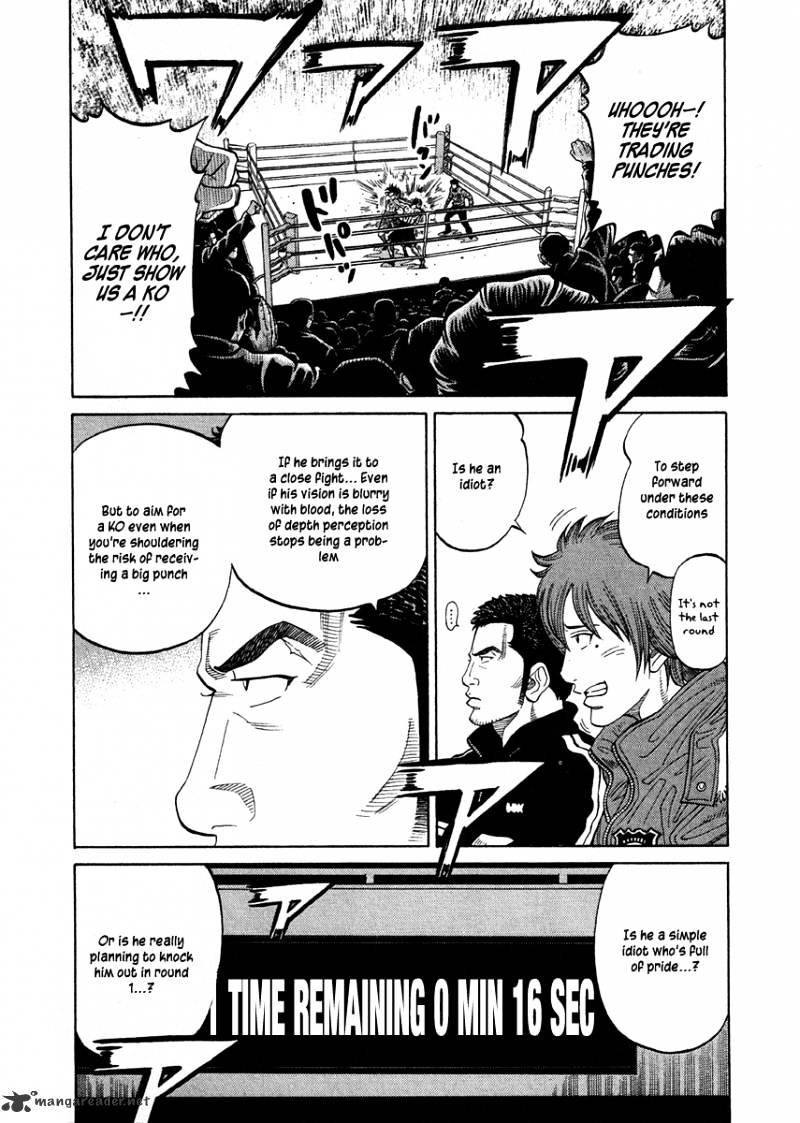 Rrr Chapter 69 #13