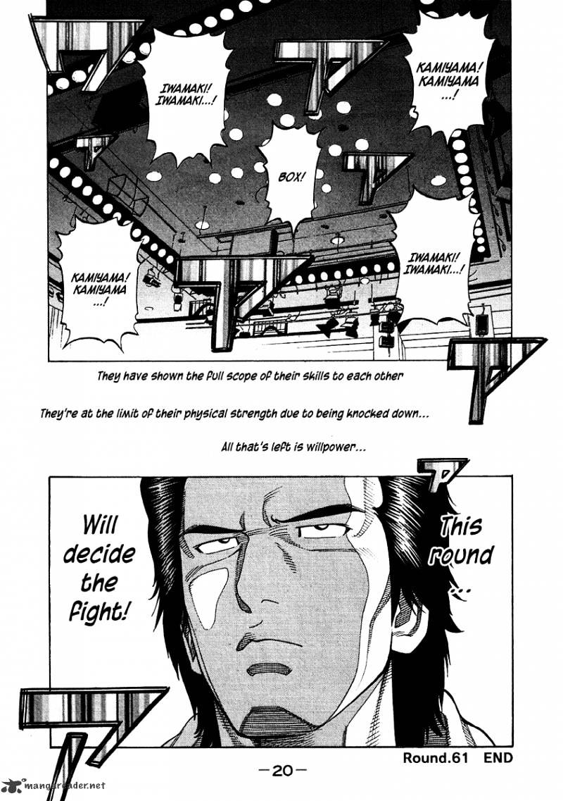 Rrr Chapter 61 #18