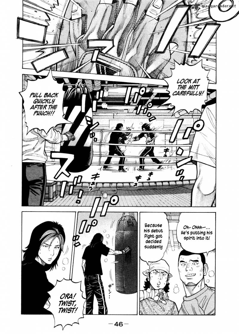 Rrr Chapter 52 #7