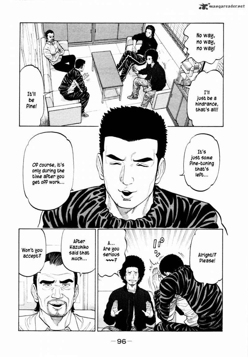 Rrr Chapter 44 #4