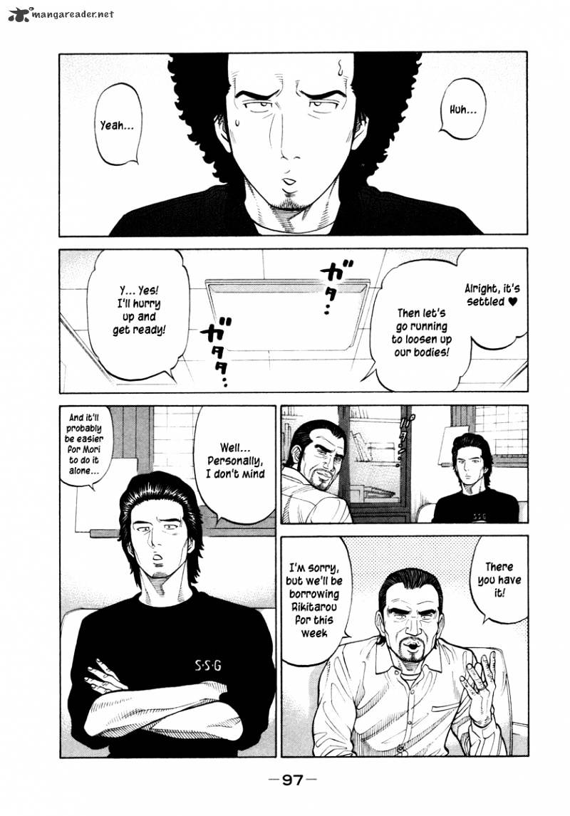 Rrr Chapter 44 #5