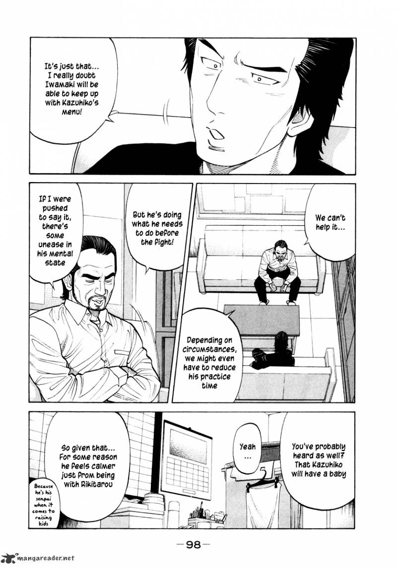 Rrr Chapter 44 #6