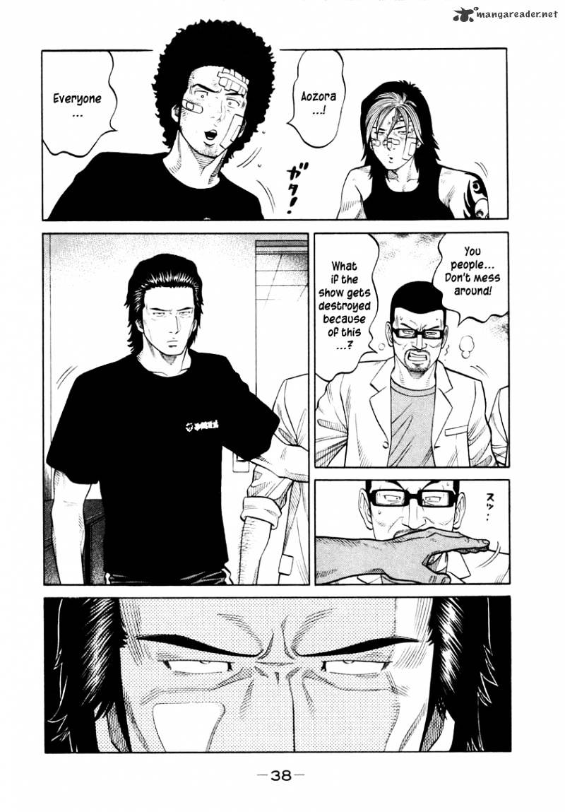 Rrr Chapter 30 #17