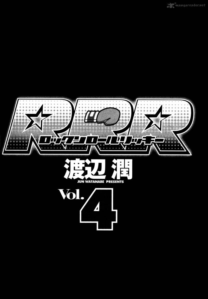 Rrr Chapter 29 #2