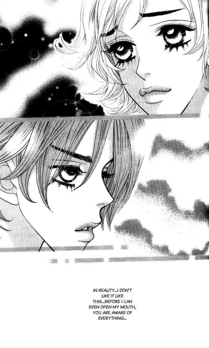 Ice Kiss Chapter 13 #35