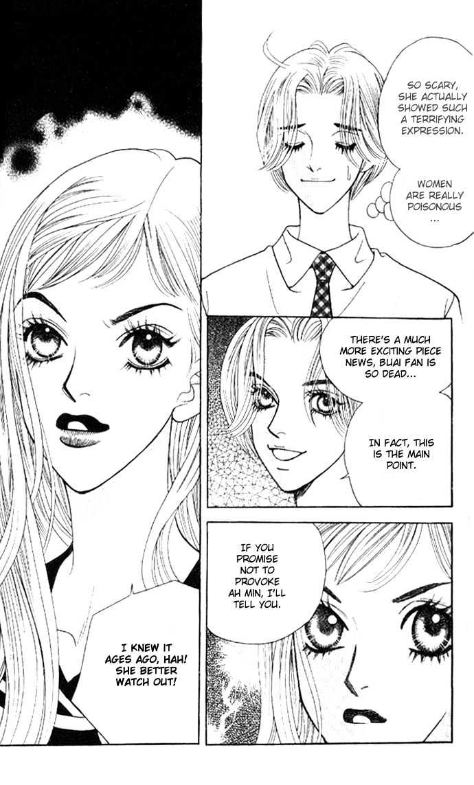 Ice Kiss Chapter 6 #5