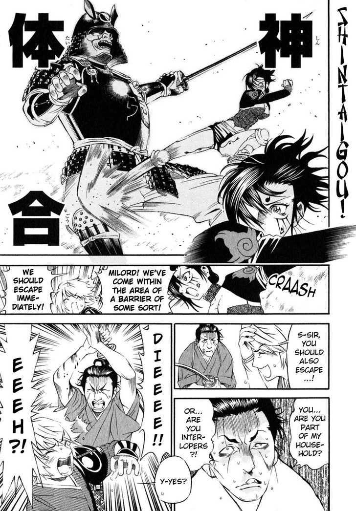 Rappi Rangai Chapter 13 #4