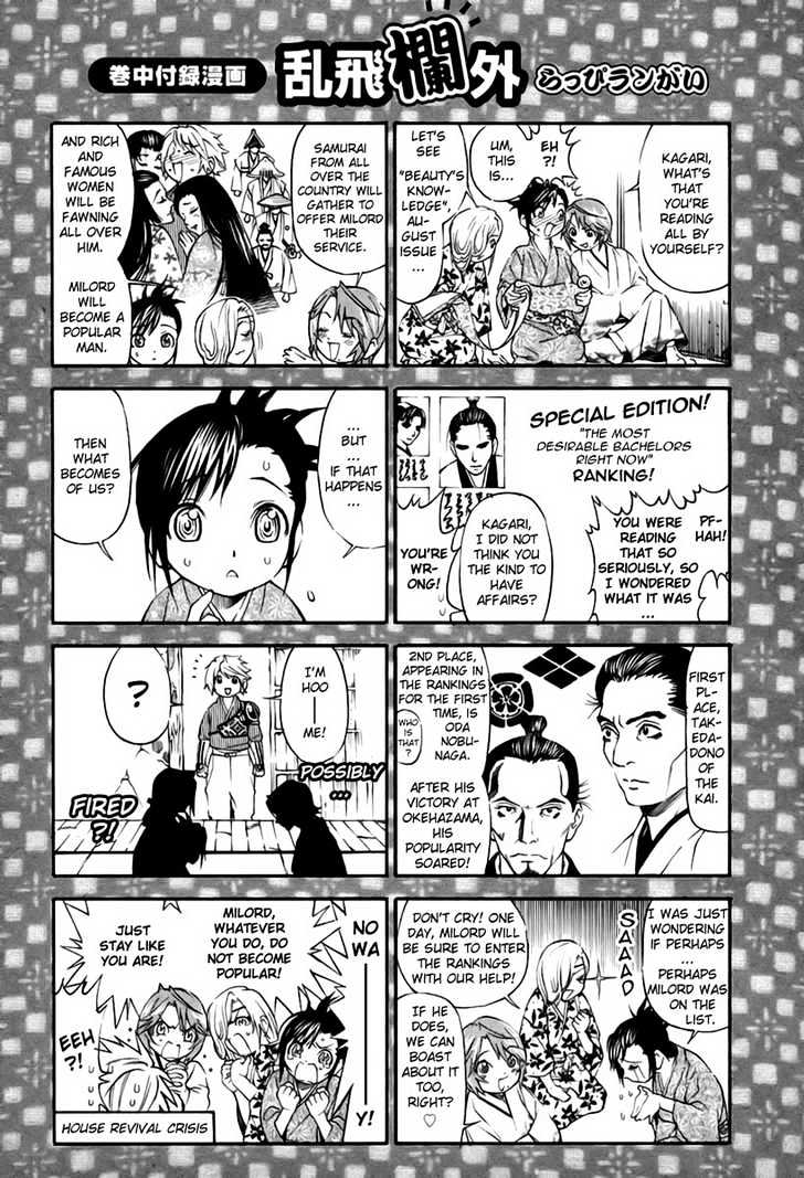 Rappi Rangai Chapter 6 #35